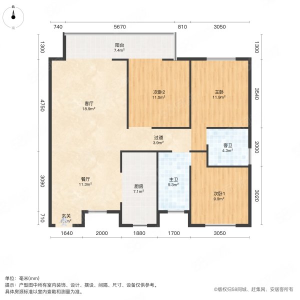 硕丰四方城3室2厅2卫118㎡南北72万