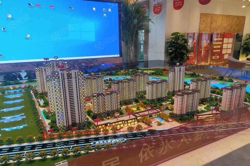 建业公园里特价房现房即装修