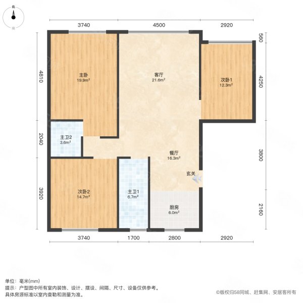 中天书香庭院3室2厅2卫130㎡南北86.5万