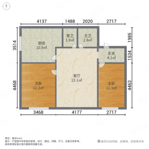 火电安居小区2室1厅2卫91㎡南北37.8万