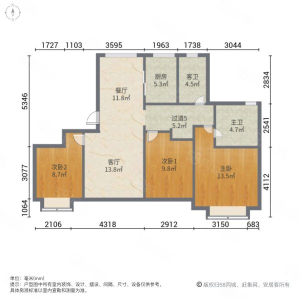 龙馨家园(启东)3室2厅2卫143㎡南北165万