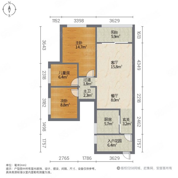 中国铁建海语熙岸3室2厅1卫91.43㎡南北155万