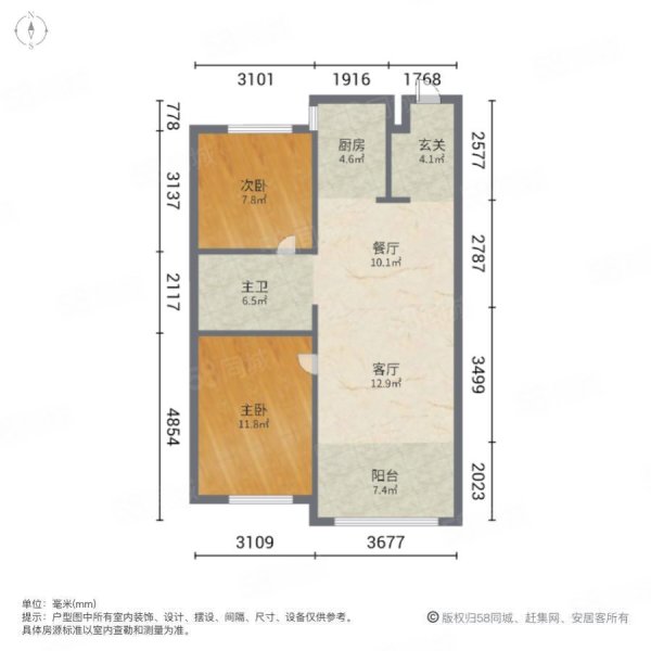 慧谷新城2室2厅1卫87.58㎡南北71万