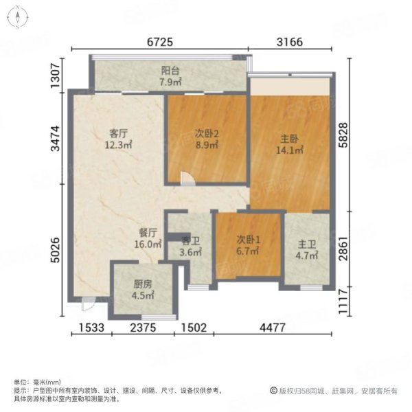 金科中南未来都会3室2厅2卫105.79㎡南92万