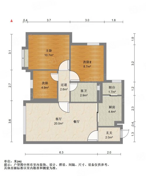 大雅金开国际3室2厅1卫88.9㎡南86万