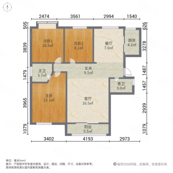 长沙澳海澜庭户型图片