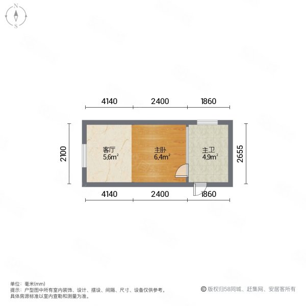 國子監(jiān)街小區(qū)1室1廳1衛(wèi)13㎡南北220萬