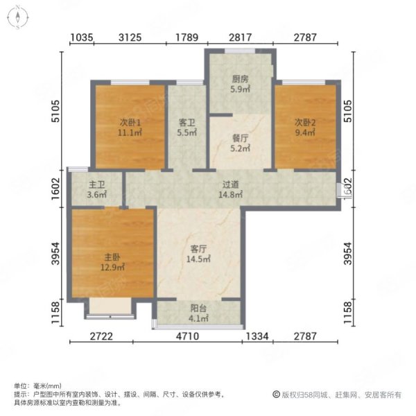 新美城上领地3室2厅2卫106㎡南北61万