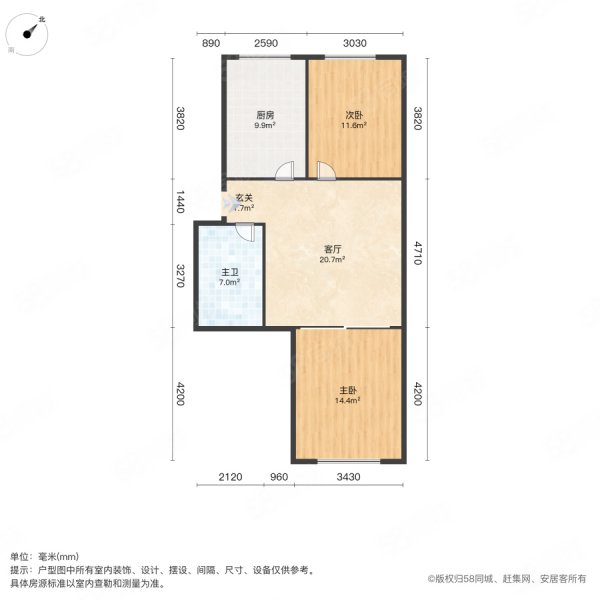 隆府尚苑2室1厅1卫75㎡南北34.8万