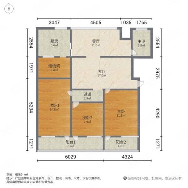 枝江市政府大院小区3室2厅1卫96㎡南北43.8万