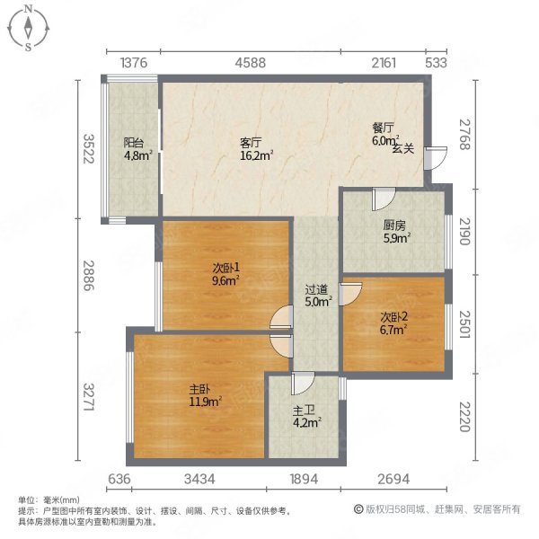 瑞和上海印象3室2厅1卫92.16㎡南北190万