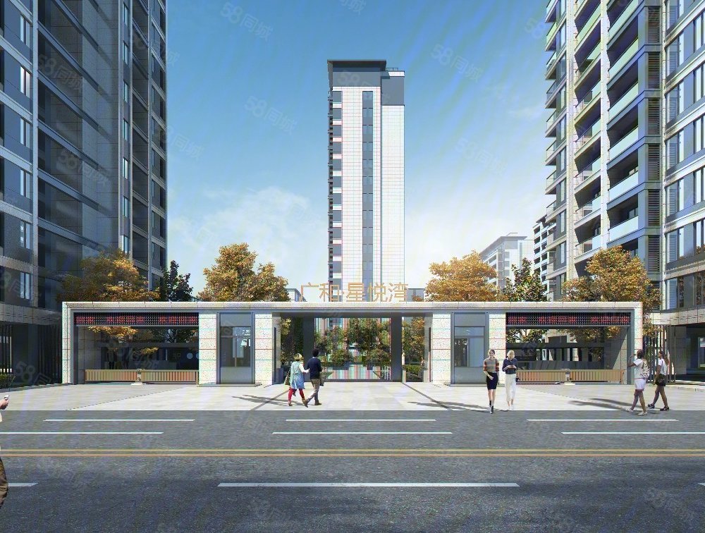 【广和·星悦湾, 广和·星悦湾小区详情,房价走势,房源,业主论坛】