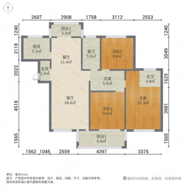 和昌国际城三期3室2厅2卫125㎡南北85.8万