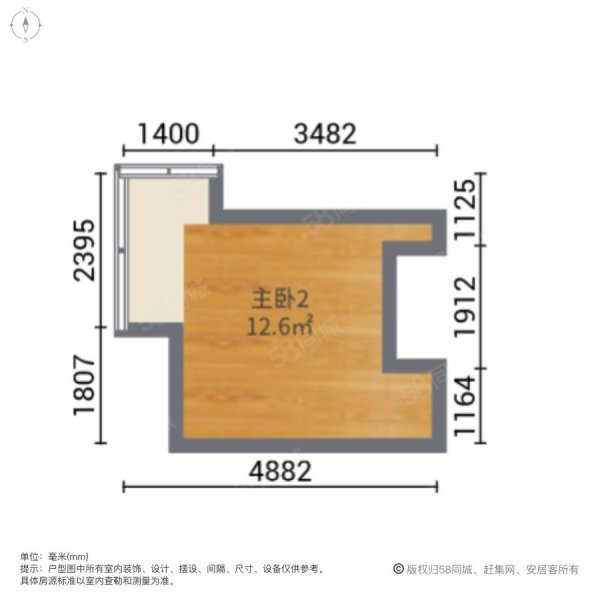 中海兰庭4室2厅2卫120㎡南350万