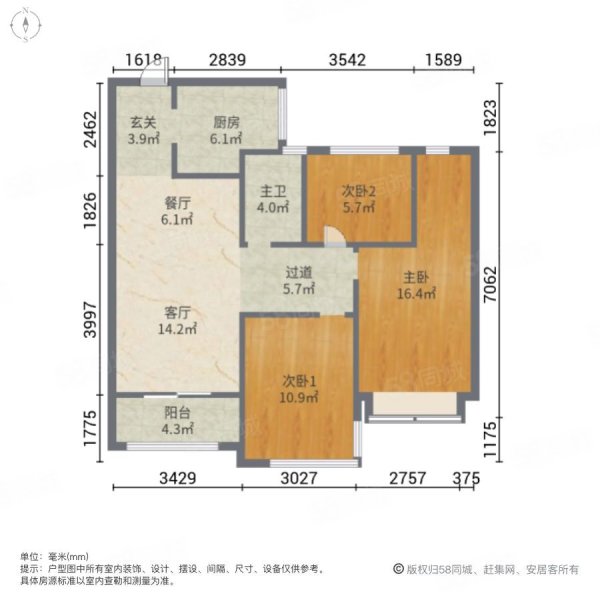 祥生东方樾3室2厅1卫89㎡南北86.8万