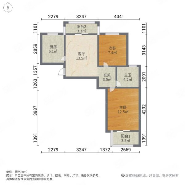 瑞和明庭(西区)2室1厅1卫73.58㎡南北195万