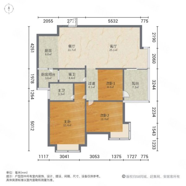 海岸壹号3室2厅2卫129㎡南北205万