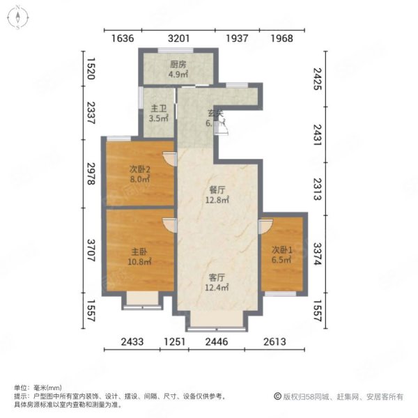 新天润国际社区(五期澜岸)3室2厅1卫100㎡南北82万