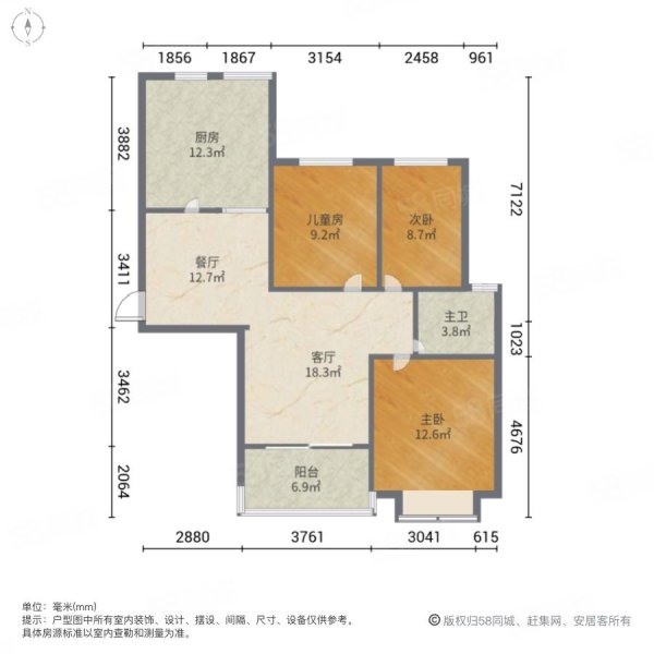 恒大名都三期3室2厅1卫113㎡南北76万