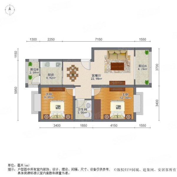 西锦集(一期)2室2厅1卫75.79㎡南70万