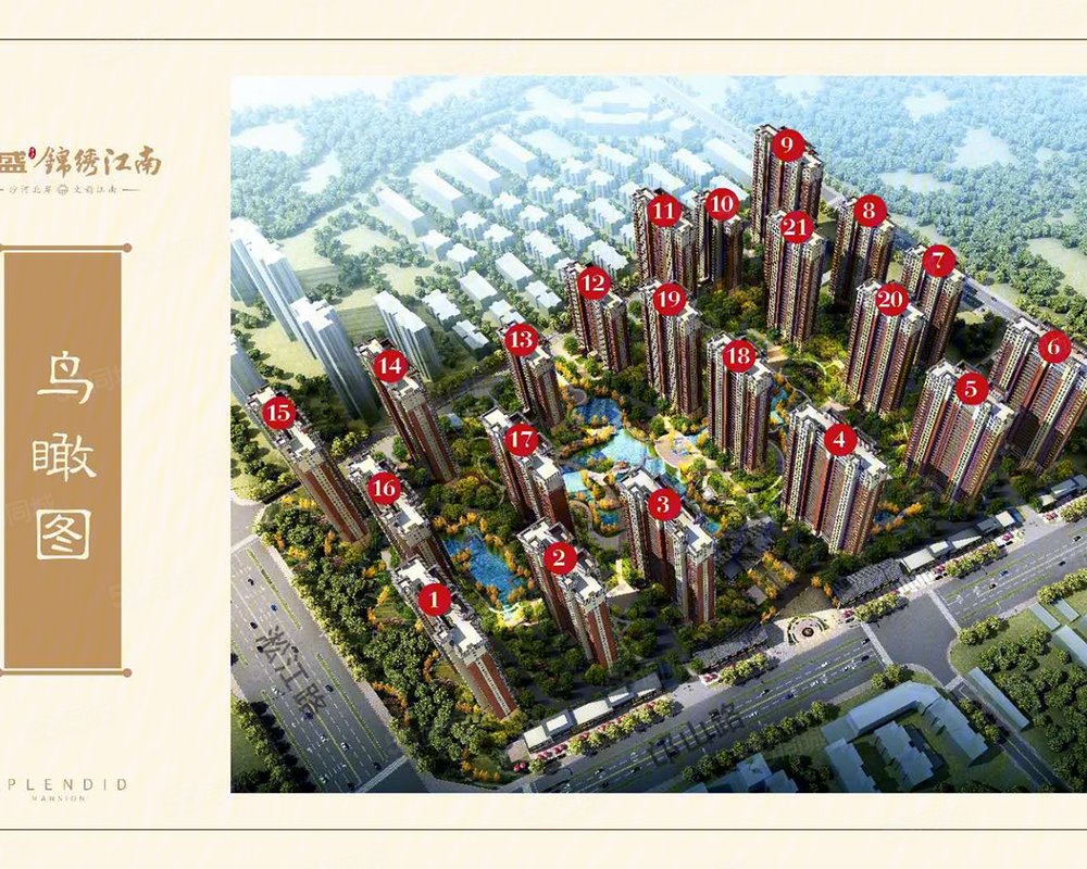 荣盛锦绣江南(新房)小区详情,房价走势,房源,业主论坛】- 漯河58统乔