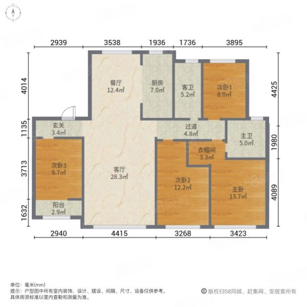 融创济宁府4室2厅2卫187.21㎡南北160万