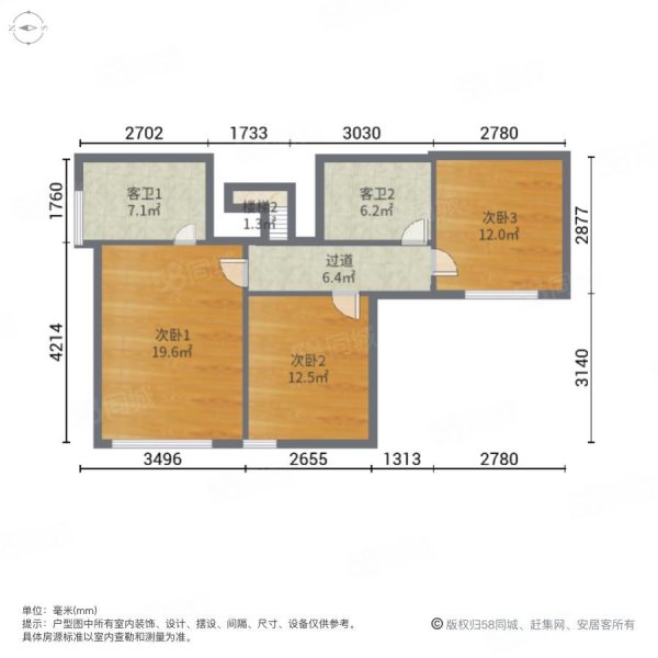 佳兆业前海广场(商住楼)4室2厅3卫82.42㎡南北300万