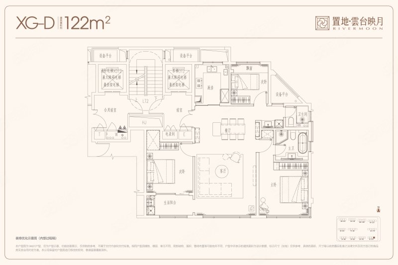 置地雲台映月3室2厅122㎡248万二手房图片