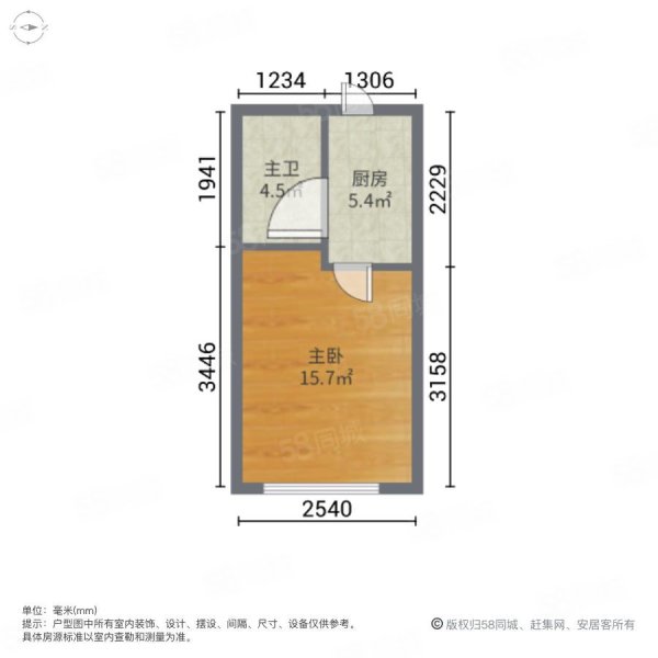 万盛中央一品1室0厅1卫38.91㎡东南27万