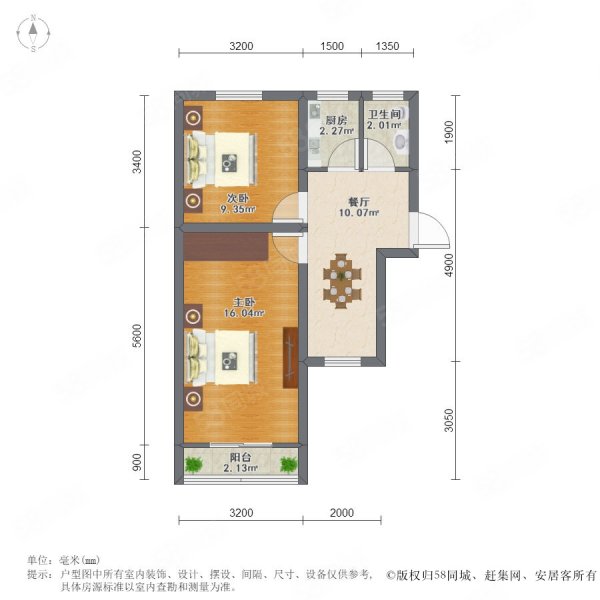 冶金小区(徐汇)2室1厅1卫51.65㎡南北268万