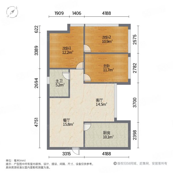 优品上城3室2厅1卫83㎡南北43.8万