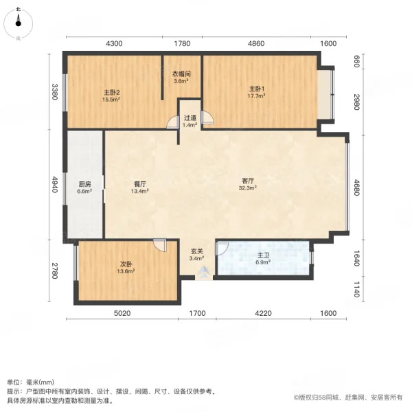 福泉人家3室2厅1卫101.12㎡东33.8万
