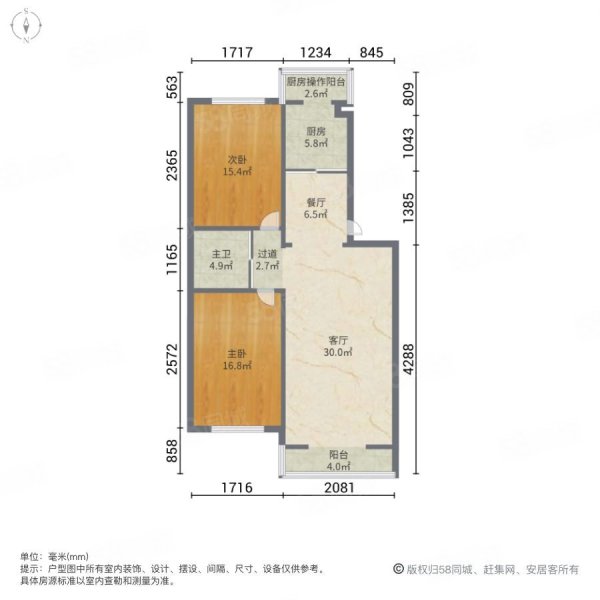 星宇华宇花园2室2厅1卫83㎡南北30万