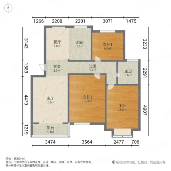 洛社张镇家园A区(199-270)3室2厅1卫115㎡南北90万