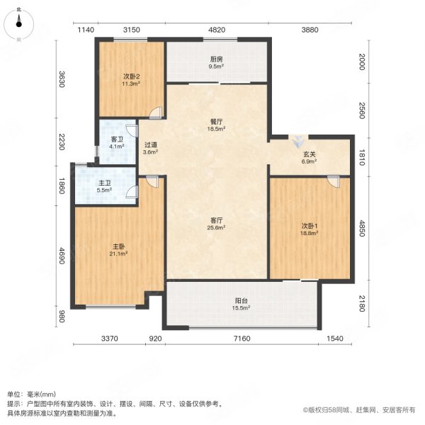 城控秀江南3室2厅2卫121㎡南北60万