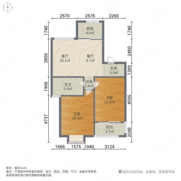 永业梦乐城2室2厅1卫88.15㎡南北59万