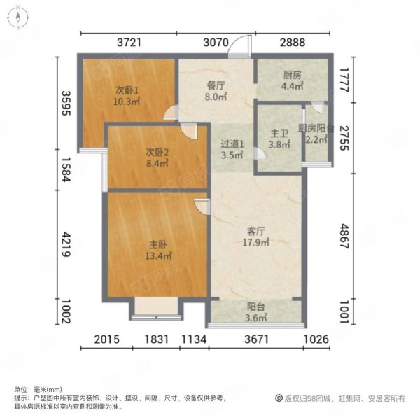 龙旺瑞城3室2厅1卫100.03㎡南北43.8万