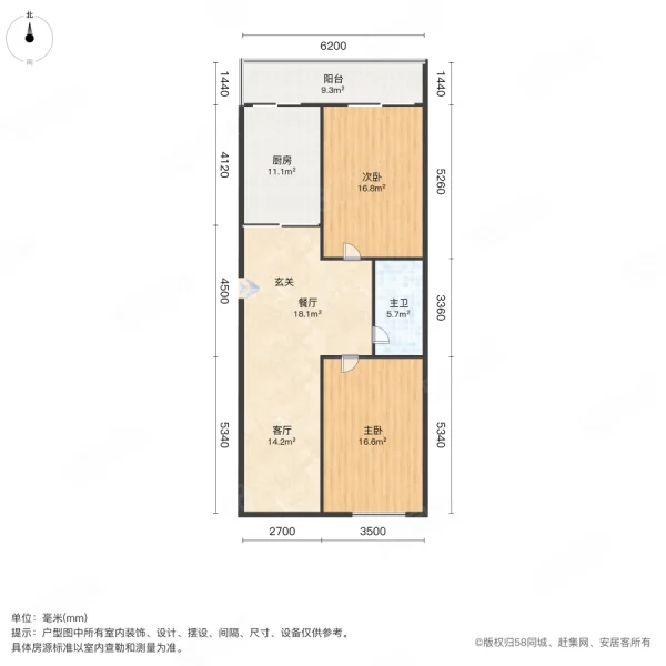 龙门鑫家园2室2厅1卫78㎡东西27万