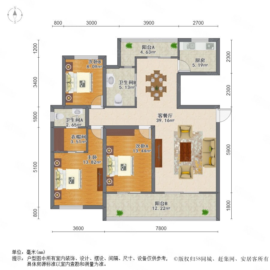 五矿万境蓝山