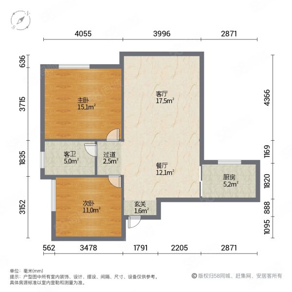 万科金域华庭2室2厅1卫77.93㎡东南112万