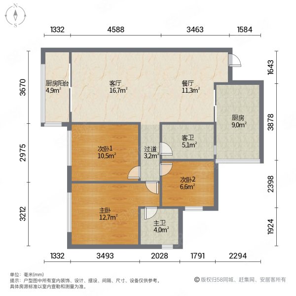 中国铁建海语熙岸3室2厅1卫91.43㎡南北155万