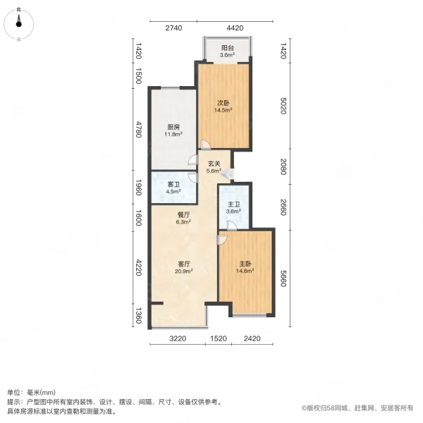 鼎基公寓2室2廳2衛(wèi)108.12㎡南北220萬(wàn)