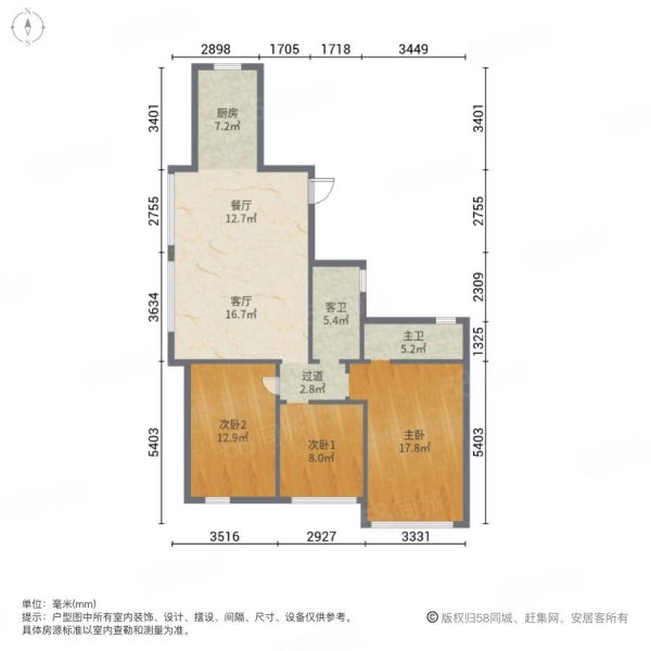 绿城百合新城3室2厅2卫140㎡南北155万