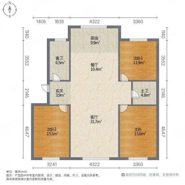 香榭丽舍3室2厅2卫126㎡南北61万