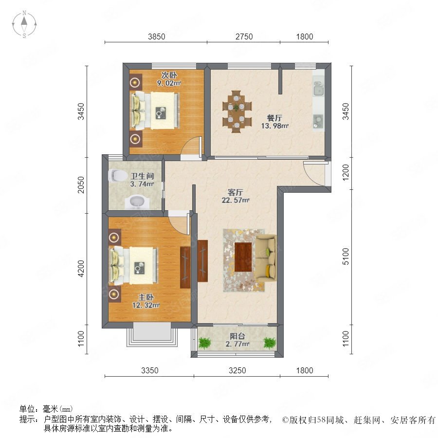 上海滩新昌城户型图图片