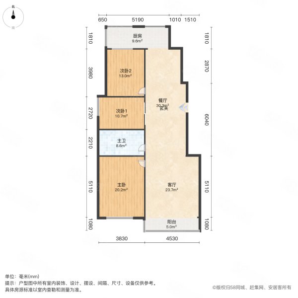 东方新城3室2厅1卫161.8㎡南北68万