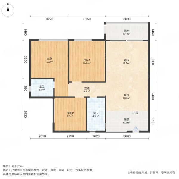彰泰郡3室2厅2卫108㎡南北58万
