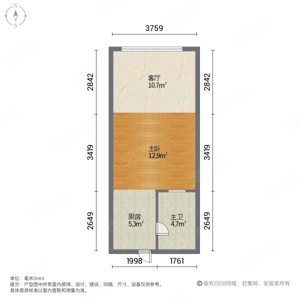 广州民间金融大厦1室1厅1卫49㎡东南118万