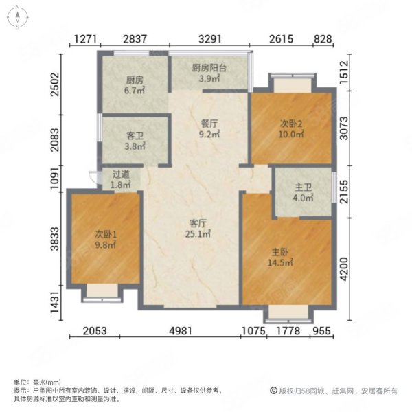 玉水龙庭(公寓住宅)3室2厅2卫131㎡南北81.8万