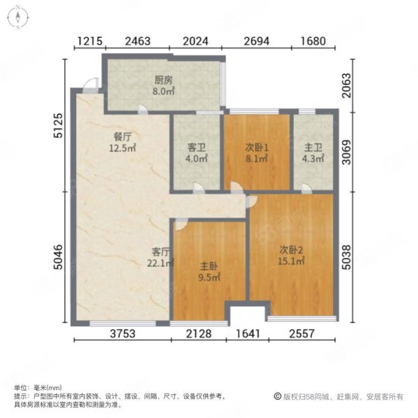 滨江和城3室2厅2卫92.25㎡东165万
